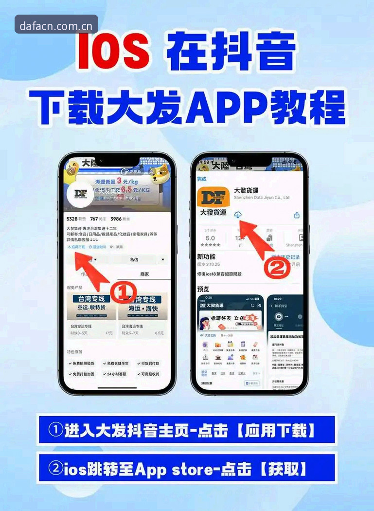 收藏大发彩票地址中国官方主页APP最新版，赛程推送如何避开常踩的三个坑？——2.1.5版本实测后的关键更新解读